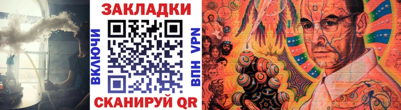 Где купить Луза Бошки Шишки  Кокаин  АМФ  Альфа ПВП  МЕТАДОН  Гашиш  Меф 