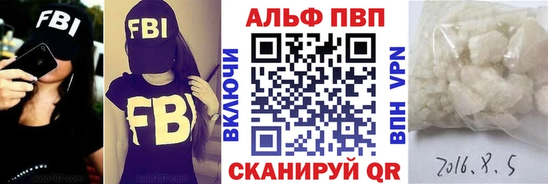 даркнет сайт Луза кракен зеркало А ПВП кристаллы