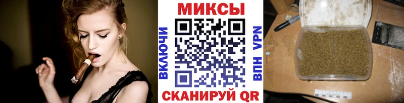 Бутират BDO  наркота  Луза 