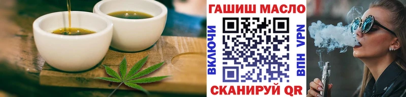 Cannafood марихуана  Луза 
