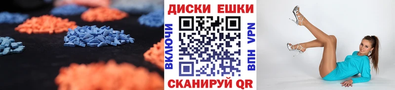 Ecstasy ешки Луза