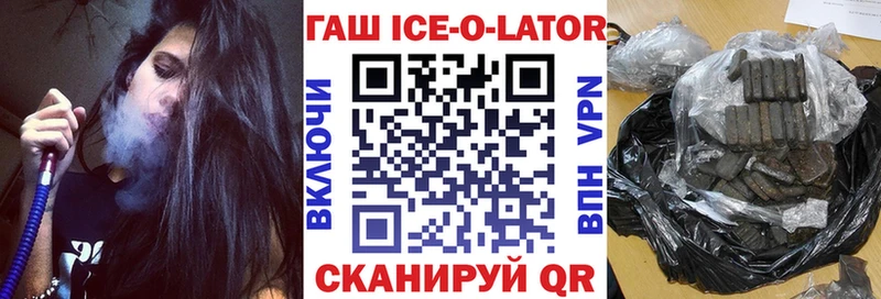 MEGA зеркало  Луза  ГАШИШ 40% ТГК  хочу  