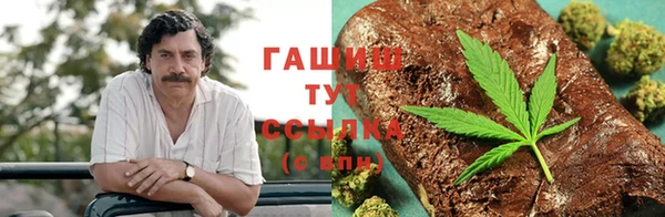 каннабис Алзамай
