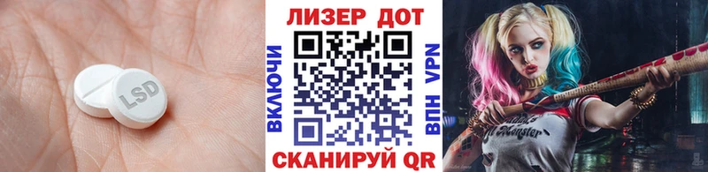 MEGA рабочий сайт  Луза  ЛСД экстази кислота 