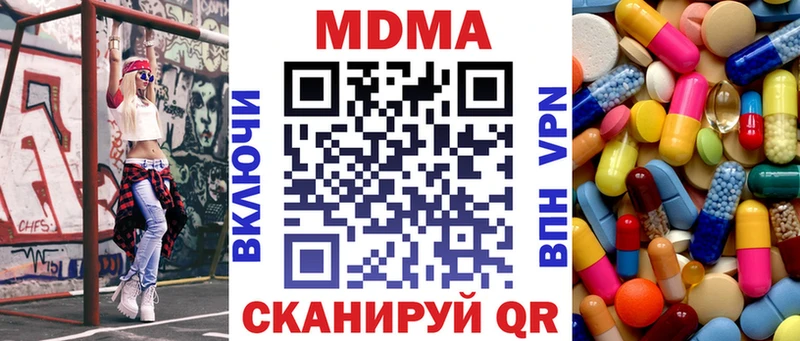 МДМА молли Луза