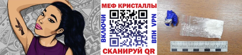 Меф мука  наркотики  Луза 