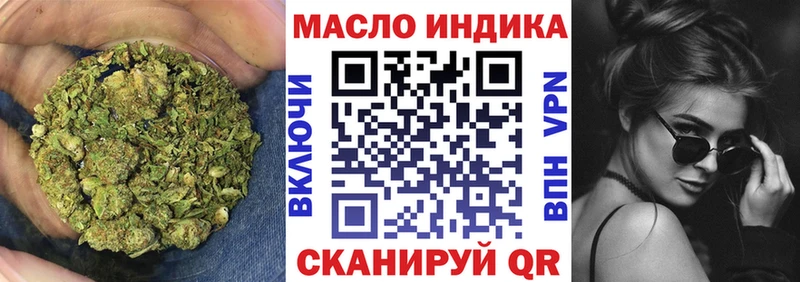 наркота Луза Дистиллят ТГК вейп с тгк